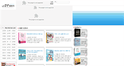 Desktop Screenshot of nabook.net