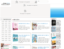 Tablet Screenshot of nabook.net